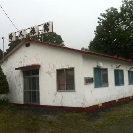Yobito Ryokan Abashiri Luaran gambar